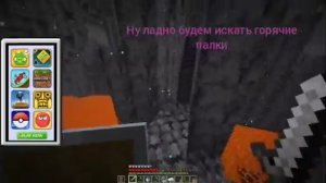 если бы Майнкрафт была бесплатный игра с русским субтитры