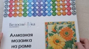 Распаковка🙈