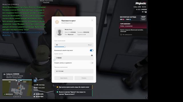 Replay 2025-12-10 16-05-51 смотреть онлайн