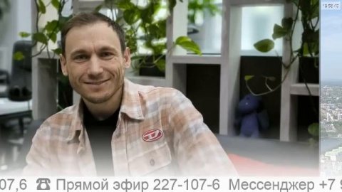 Прямой эфир радио ГородFM Екатеринбург