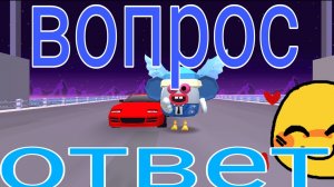 Пишите вопросы (отвечу на все)