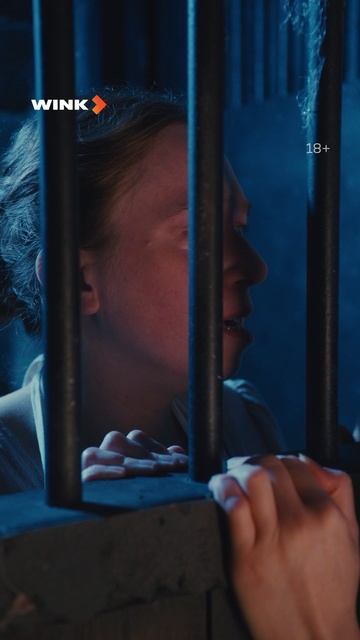 Сериал «Падшая королева оборотней». 4 серия смотреть онлайн