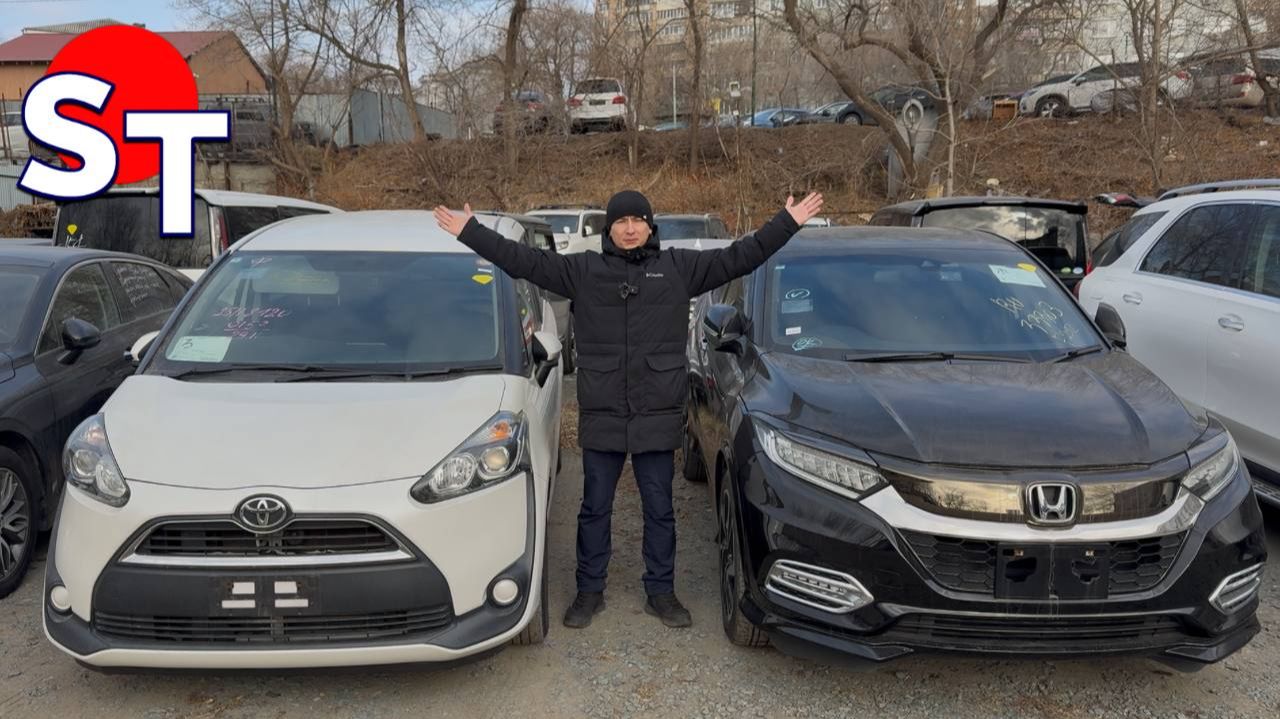 АВТО ИЗ ЯПОНИИ И КИТАЯ ПОД ЗАКАЗ 11 ДЕКАБРЯ 2025