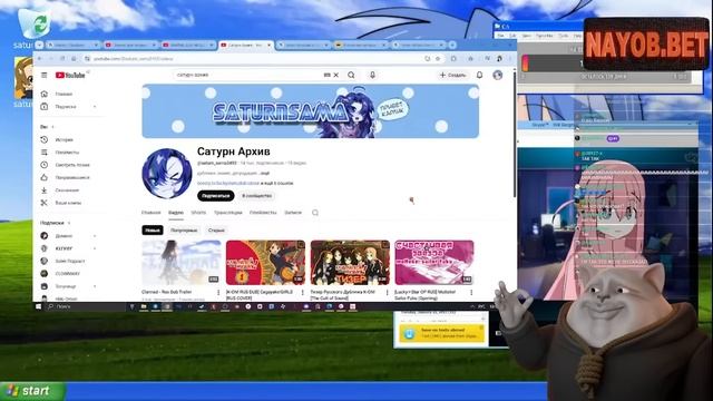 Медовый Лор: Мёд с Мёдом  Как Solek Посмотрел ДВЕ Ответки от Аниме Неудачника solek