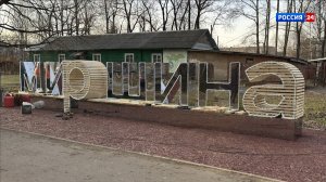 На месте бывшего пустыря в Котельниче обустроили новый парк