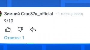 Разоблачение на Богдана 13к