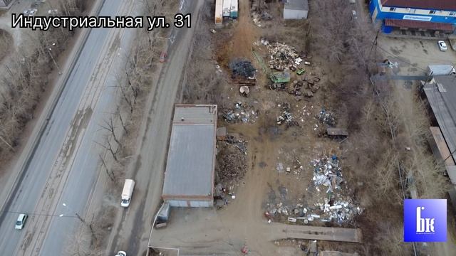 Ул. Индустриальная 31. смотреть онлайн
