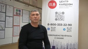 5-минутный честный отзыв  об обучении SCRUM