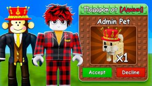 ВЫРАСТИ САД😱Админ Дал Мне АДМИНСКУЮ ШИБА ИНУ в Grow a Garden в Роблокс!