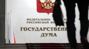 В Госдуме предложили отменить ежегодные декларации чиновников