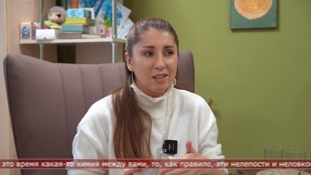 09.12.2025 Человеческий фактор. Первое свидание