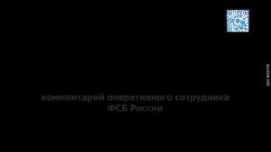 Пойманы украинские агенты, которые собирали разведданные на литовской границе, доложили в ЦОС ФСБ.