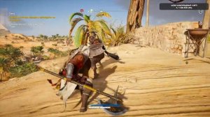 ВИДЕО с канала UrmakovPla - Assassin's Creed Origins №6