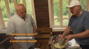 Блины для Аскер-заде, "салат молодости" для космонавта Новицкого, морковка для Сигала!