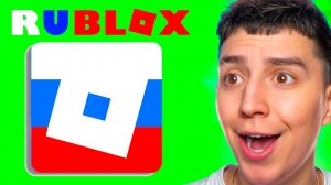 НОВЫЙ РОССИЙСКИЙ РОБЛОКС?! ЧТО БУДЕТ С РОБЛОКС?