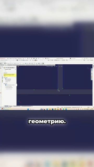 Как центровать объект