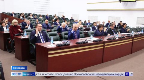 Отмена льгот и дефицит в 25 миллиардов: Парламент Кузбасса принял бюджет региона