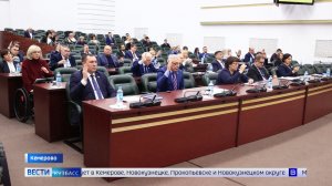 Отмена льгот и дефицит в 25 миллиардов: Парламент Кузбасса принял бюджет региона