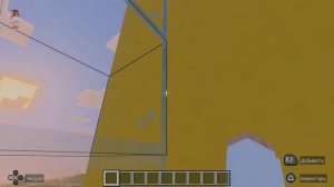 Играем c Amira Cat в Minecraft (Майнкрафт) - УРА! СТРОИМ КАТОК!