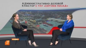 Марина Сахно | Интервью