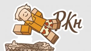 РКН удалил роблокс (2025) премьера трека