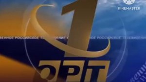 НАЧАЛО ЭФИРА ОРТ-ТРУХАЧЕВКА (01.02.1997)