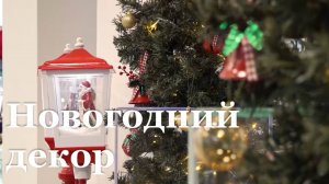 Предприятия в Луганске готовятся к участию в конкурсе лучшего новогоднего оформления заведения