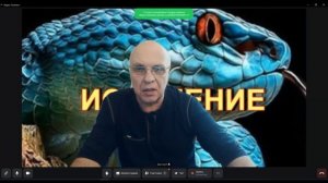 Исправление ошибок прошлого по методу исцеления.