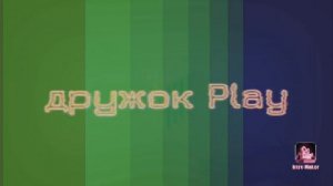 моя заставка канала новый