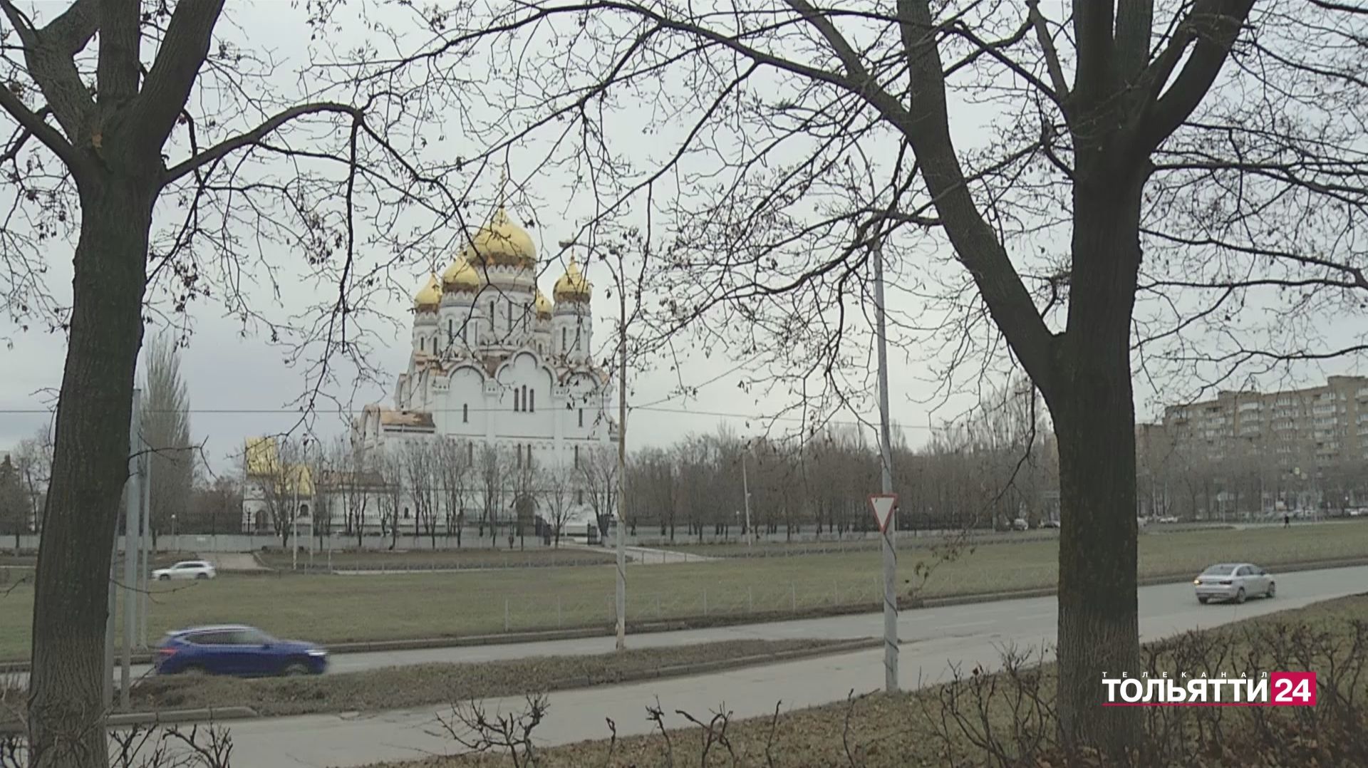 «Новости Тольятти» 10.12.2025