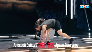 Испытание на вылет: Алексей Зайцев vs Арсен Рангулов