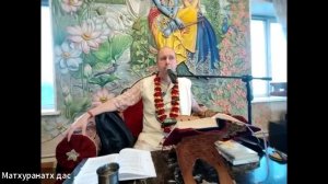 10/12/25 ШБ 3.1.35 - ЕМ Матхуранатх пр