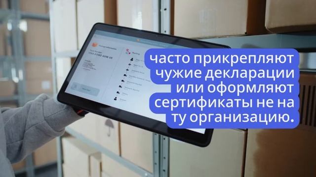 Ошибки при сертификации товаров для Wildberries и Ozon — sertex.org смотреть онлайн