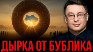 ЗЕ СКАЗАЛ НЕТ МИРНОМУ ПЛАНУ! СРОЧНО НУЖНЫ ВЫБОРЫ! ДЫРКА ОТ БУБЛИКА В ООН