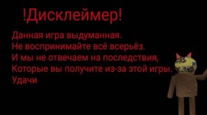 скоро буду кансцену делать