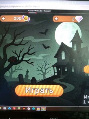 стука стука та-та-та это ещё с*** та-та-та летающая штука