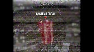 Донбасс. «Рубикон» поражает цели ВСУ: НРТК, системы связи и автотранспорт