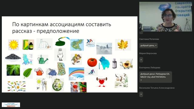 19.11.2025 Психолого-педагогическое сопровождение развития УК у обучающихся профильных психолого-пед