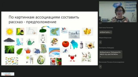 19.11.2025 Психолого-педагогическое сопровождение развития УК у обучающихся профильных психолого-пед