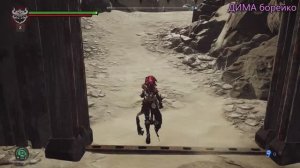 ПонравившиесяDarksiders III    ДИМА борейко  Часть8