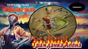 🤩 НОВАЯ ПОРЦИЯ РАЗГОВОРОВ С КОЛЛЕКТОРАМИ 📳