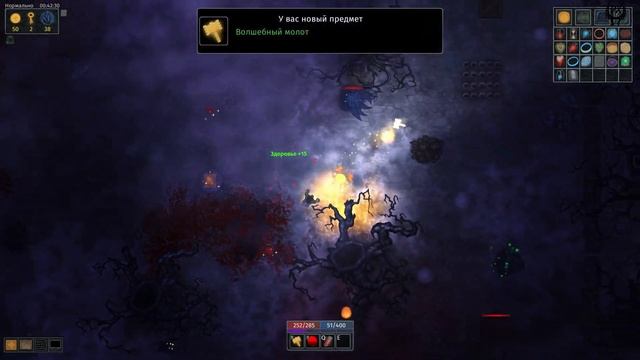 Razenroth часть 2 финал Прохождение Макаронный Монстр