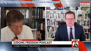 Судья Наполитано - Профессор Гленн Дизен: Почему Европа рушится