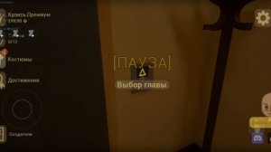 второй раз когда я играю в игру младенчика в жёлтом второй части немножко страшно часть номер 2🚀🤔