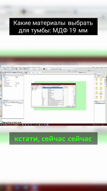 Какие материалы выбрать для тумбы