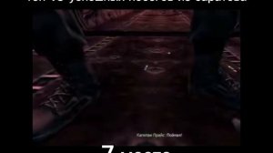 побег из саратова 7