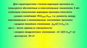 Эм1 RR Flm 19.02 гИ