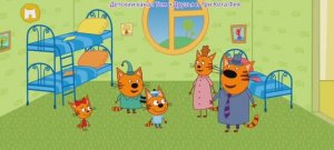 Три Кота Мультфильм Путешествие