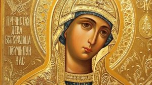 Сила Молитвы Богородицы в скорби и радости🙏