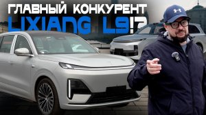 Changan Deepal S09 конкурент Li L9: кто лучше? Подробный обзор — экстерьер, интерьер и управляемость